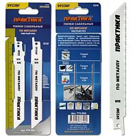 пилки для лезвийной пилы s922bf  bim, по металлу, шаг 1,8 мм, длина 150 мм, купить metabo, купить husqvarna, купить bosch, купить makita, купить hitachi, купить hikoki, купить oregon, купить stihl