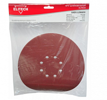 круг шлифовальный,ф225мм,р220,5шт,липучка,8отверстий, купить metabo, купить husqvarna, купить bosch, купить makita, купить hitachi, купить hikoki, купить oregon, купить stihl