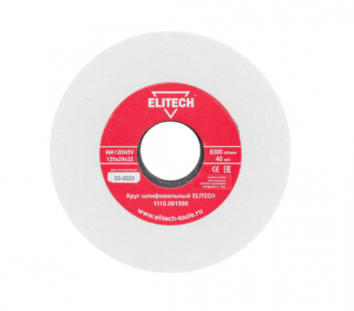 Круг шлифовальный, 125х32х20мм,К120 — купить в интернет-магазине amurinstrument.ru с доставкой по #WF_CITY_DAT# | Каталог с характеристиками и ценами круг шлифовальный, 125х32х20мм,к120, купить metabo, купить husqvarna, купить bosch, купить makita, купить hitachi, купить hikoki, купить oregon, купить stihl