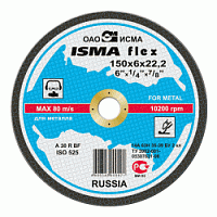 круг зачистной исма 115*6*22 inox f42, купить metabo, купить husqvarna, купить bosch, купить makita, купить hitachi, купить hikoki, купить oregon, купить stihl