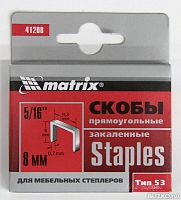 скобы 8мм "matrix" master  для мебельного степле, купить metabo, купить husqvarna, купить bosch, купить makita, купить hitachi, купить hikoki, купить oregon, купить stihl