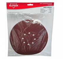 круг шлифовальный,ф225мм,р150,5шт,липучка,8отверстий, купить metabo, купить husqvarna, купить bosch, купить makita, купить hitachi, купить hikoki, купить oregon, купить stihl