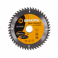 диск пильный по дереву 190х30 мм,48 зубьев вихрь, купить metabo, купить husqvarna, купить bosch, купить makita, купить hitachi, купить hikoki, купить oregon, купить stihl