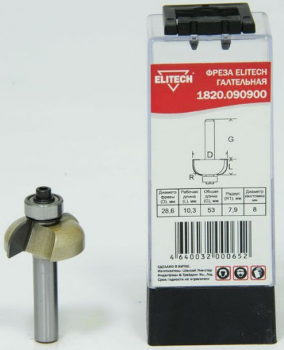 фреза галтельная, купить metabo, купить husqvarna, купить bosch, купить makita, купить hitachi, купить hikoki, купить oregon, купить stihl