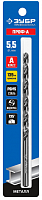 зубр проф-а 5,5х139мм, удлиненное сверло по металлу, сталь р6м5, класс а, купить metabo, купить husqvarna, купить bosch, купить makita, купить hitachi, купить hikoki, купить oregon, купить stihl