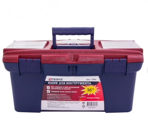 TB16 Ящик для инструмента 16", пластиковый, 410х220х195 мм — купить в интернет-магазине amurinstrument.ru с доставкой по #WF_CITY_DAT# | Каталог с характеристиками и ценами tb16 ящик для инструмента 16", пластиковый, 410х220х195 мм, купить metabo, купить husqvarna, купить bosch, купить makita, купить hitachi, купить hikoki, купить oregon, купить stihl