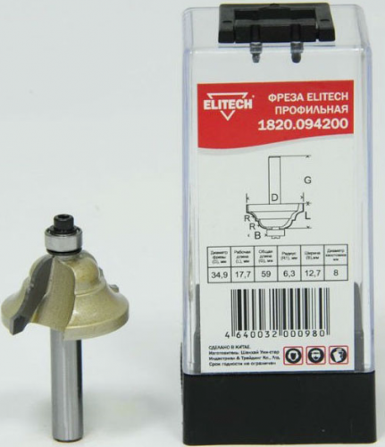 фреза профильная, купить metabo, купить husqvarna, купить bosch, купить makita, купить hitachi, купить hikoki, купить oregon, купить stihl