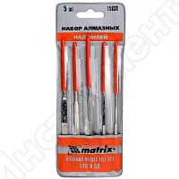 набор надфилей алмазных 5 шт 140*50*3 matrix, купить metabo, купить husqvarna, купить bosch, купить makita, купить hitachi, купить hikoki, купить oregon, купить stihl