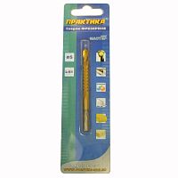 сверло фрезерное практика 5 х 81 мм  блистер, купить metabo, купить husqvarna, купить bosch, купить makita, купить hitachi, купить hikoki, купить oregon, купить stihl