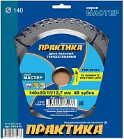 диск пильный по ламинату практика 140 х 16\12 мм, 48 зубов, купить metabo, купить husqvarna, купить bosch, купить makita, купить hitachi, купить hikoki, купить oregon, купить stihl