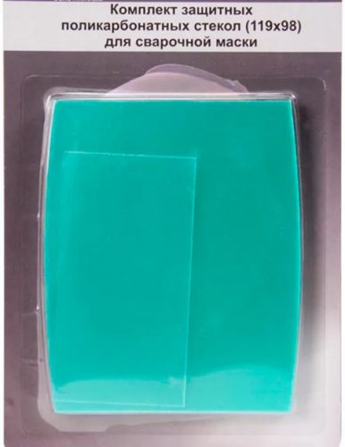 комплект поликарбонатных стекол  №2 (10 внешних 119х98мм), купить metabo, купить husqvarna, купить bosch, купить makita, купить hitachi, купить hikoki, купить oregon, купить stihl