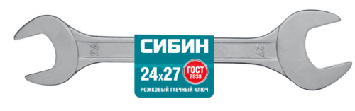 Рожковый гаечный ключ 24 x 27 мм, СИБИН — купить в интернет-магазине amurinstrument.ru с доставкой по #WF_CITY_DAT# | Каталог с характеристиками и ценами рожковый гаечный ключ 24 x 27 мм, сибин, купить metabo, купить husqvarna, купить bosch, купить makita, купить hitachi, купить hikoki, купить oregon, купить stihl